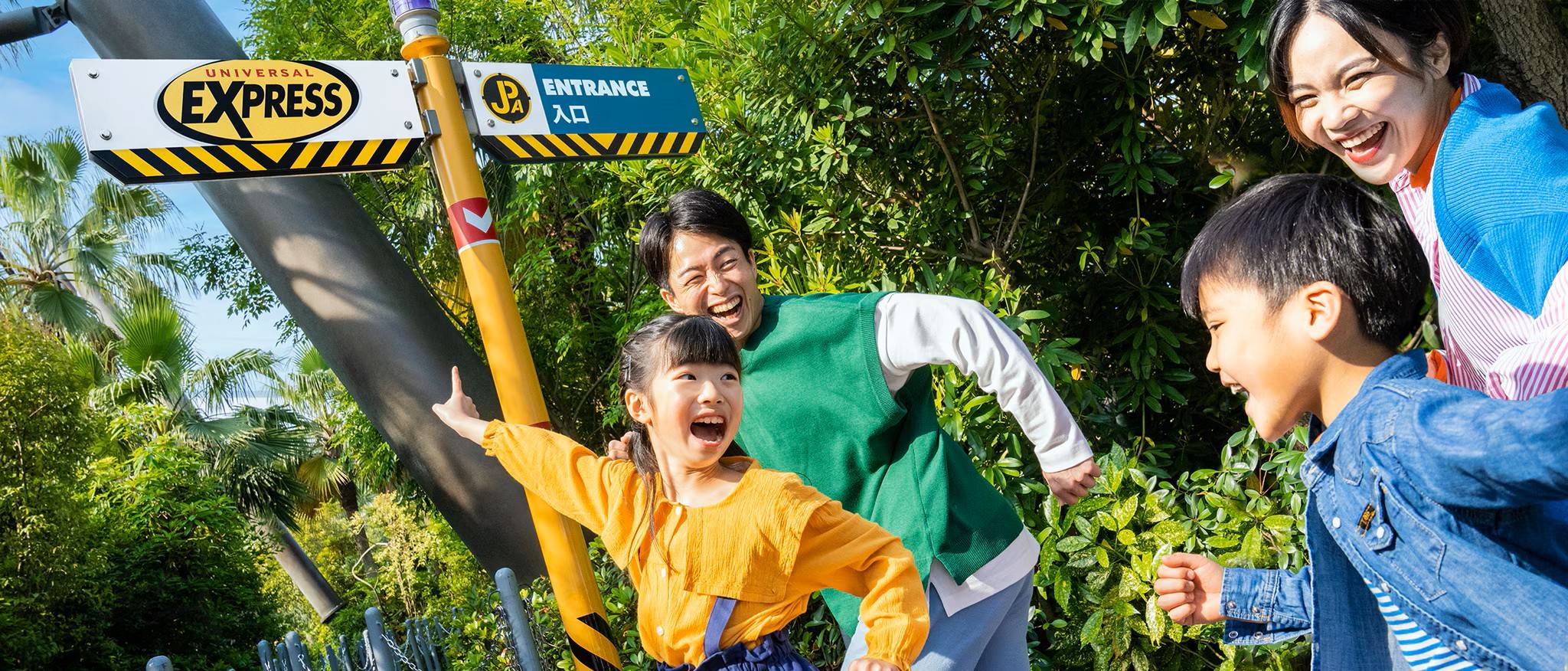 USJ EXPRESSPASS ユニバーサルスタジオジャパン エクスプレスパス